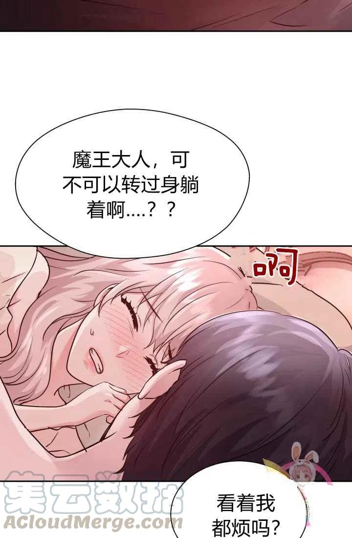 第13话30