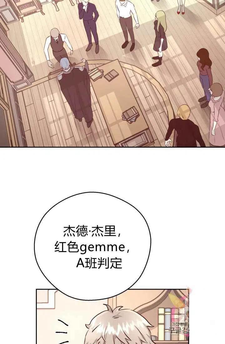 第11话28
