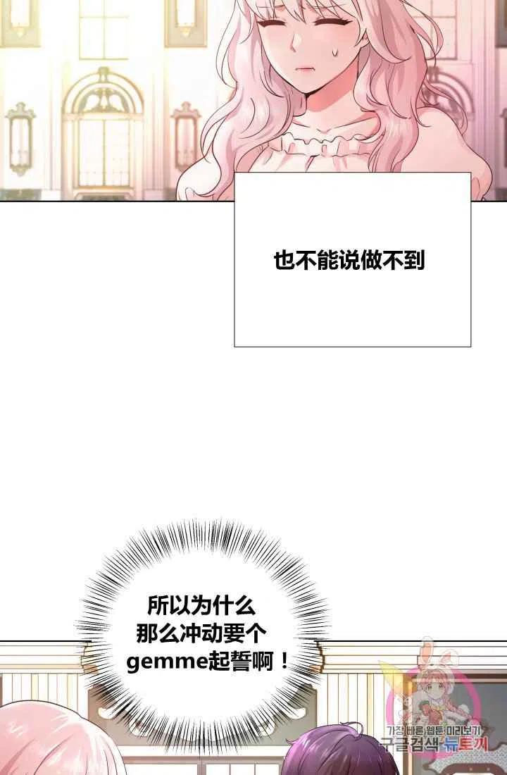 第2话4