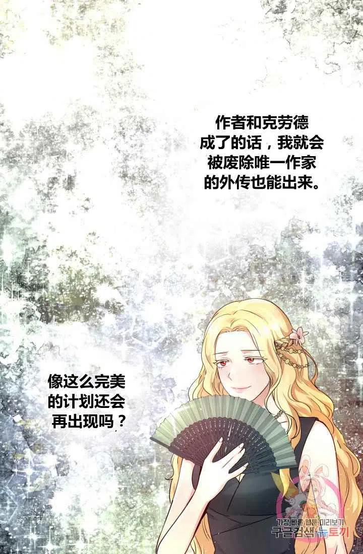 第2话51