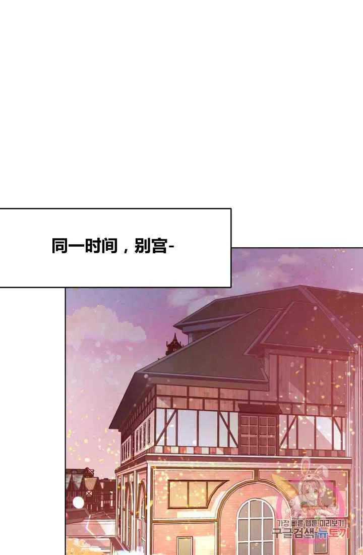 第3话68