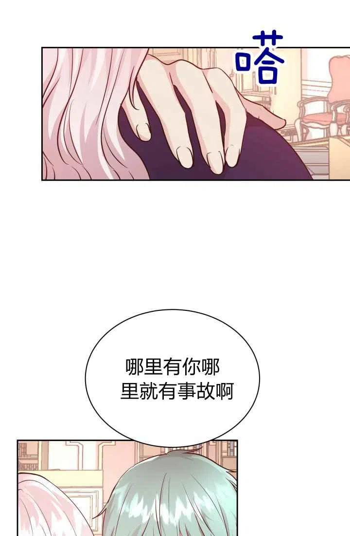 第11话63