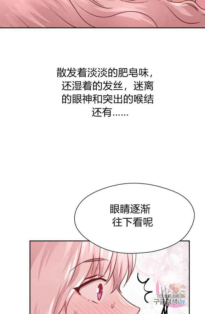 第13话23