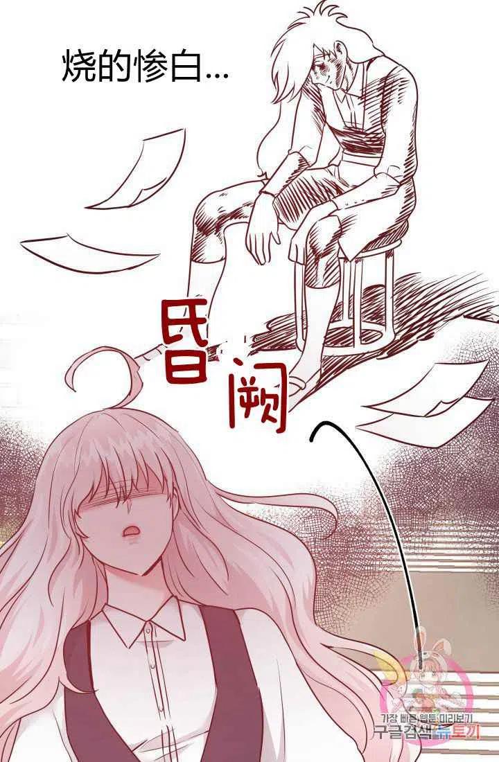 第9话22