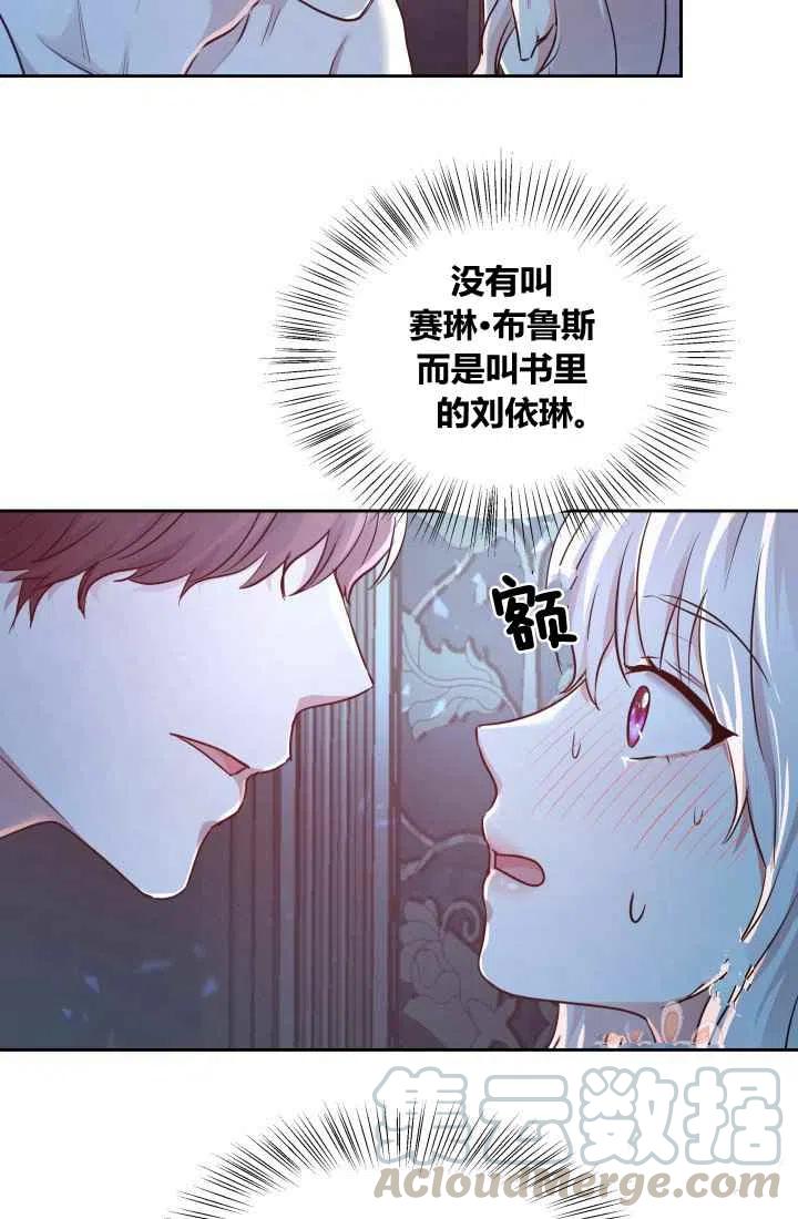 第4话42