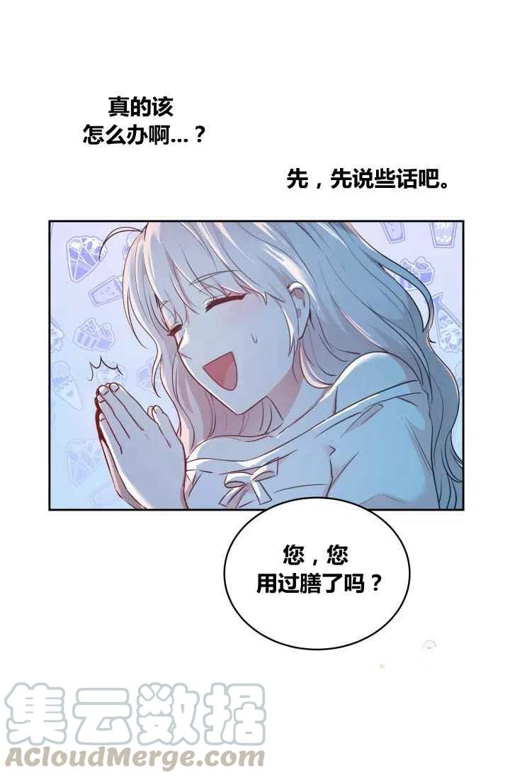 第4话39