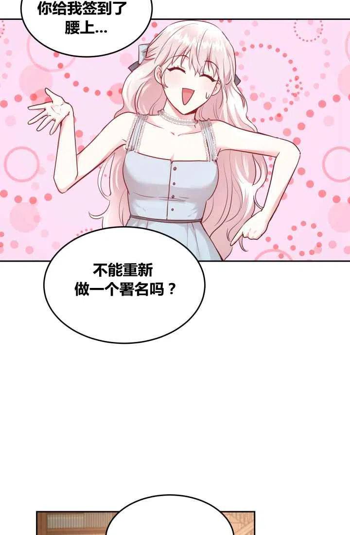 第7话59