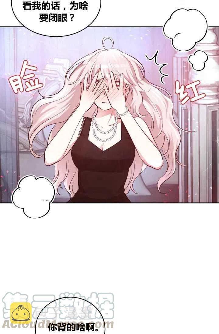 第5话67