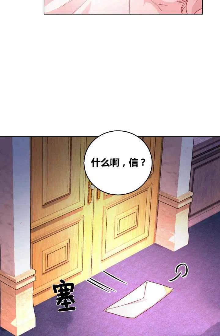 第3话71