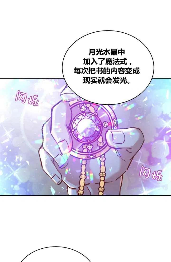 第4话59