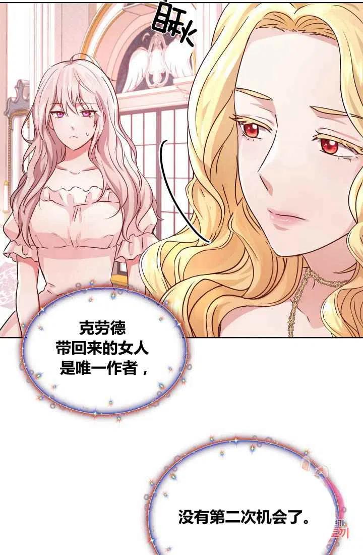 第2话44