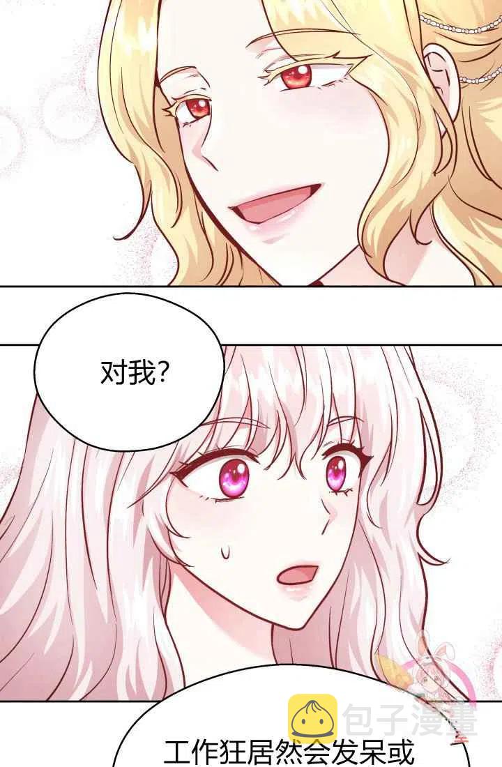 第11话10