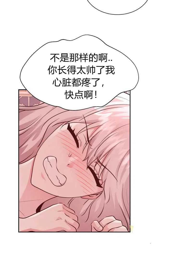 第13话31
