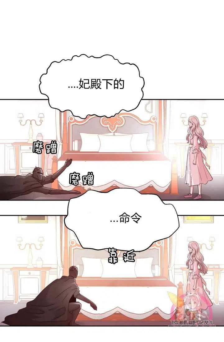 第12话51