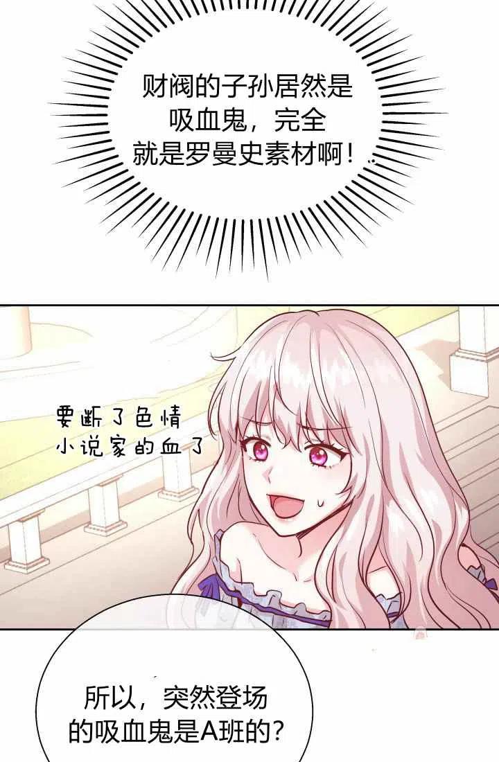 第14话63