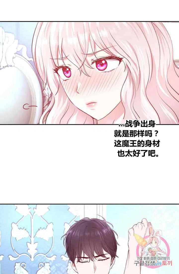 第5话69