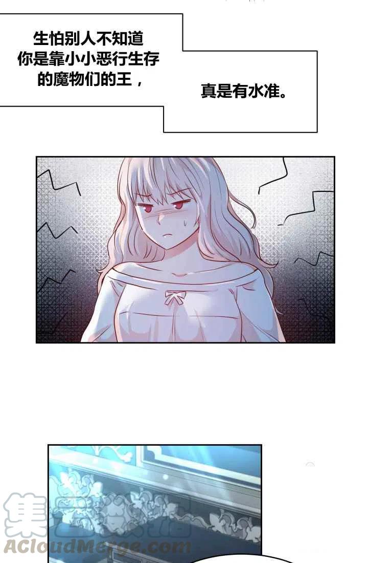 第4话73