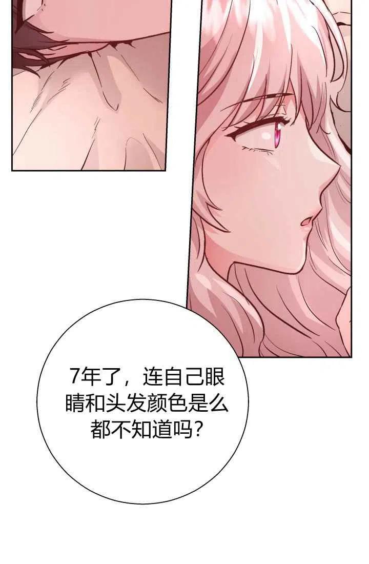 第13话38