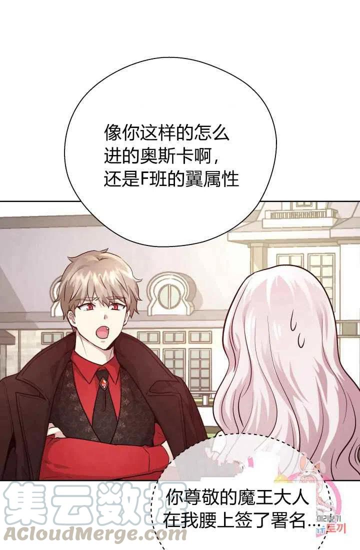 第15话3