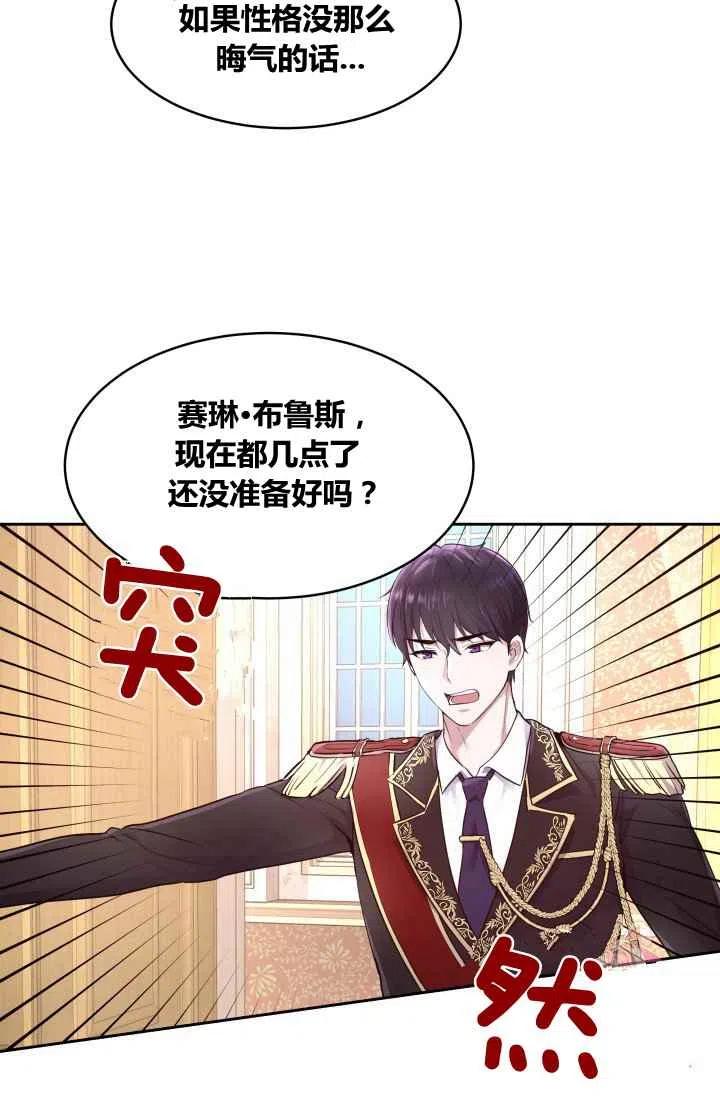 第5话41
