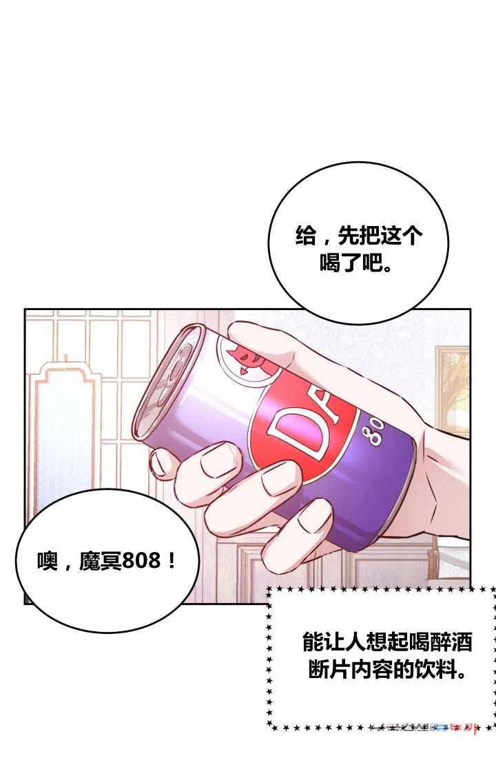 第7话34