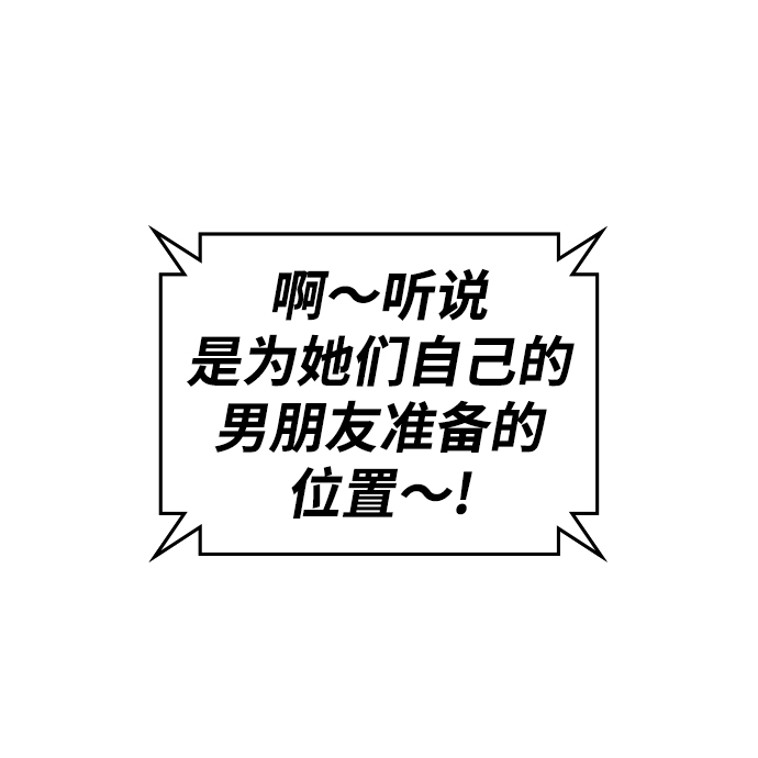 第38话83