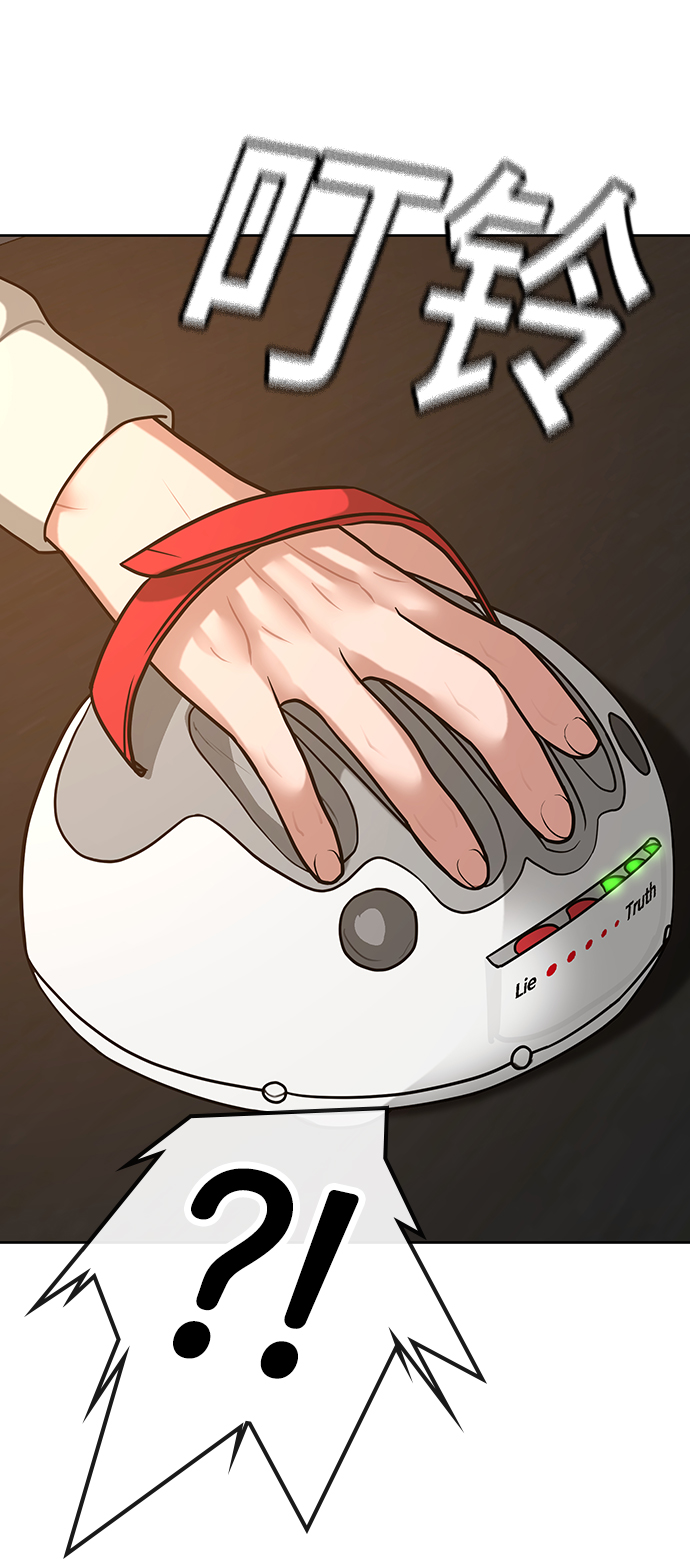 第17话67