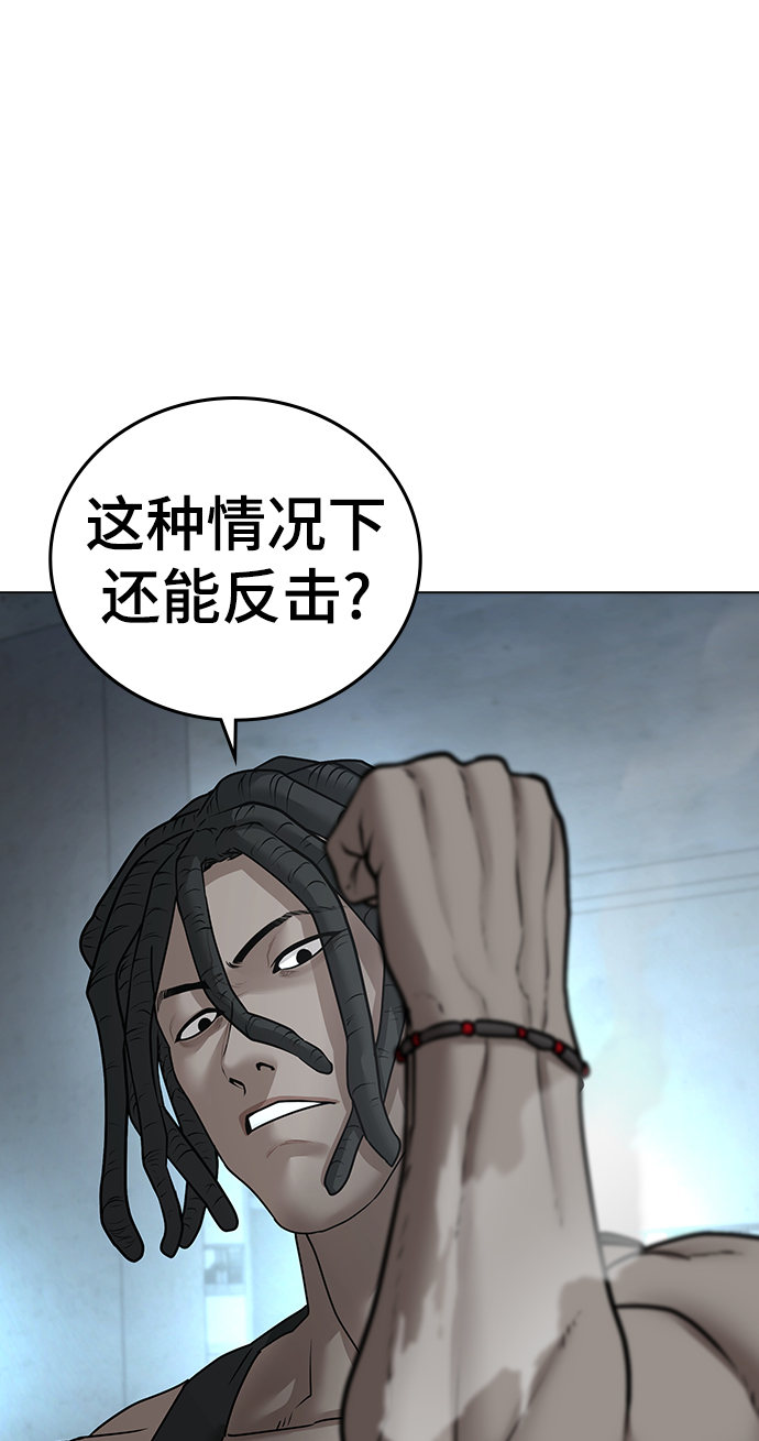 第33话106