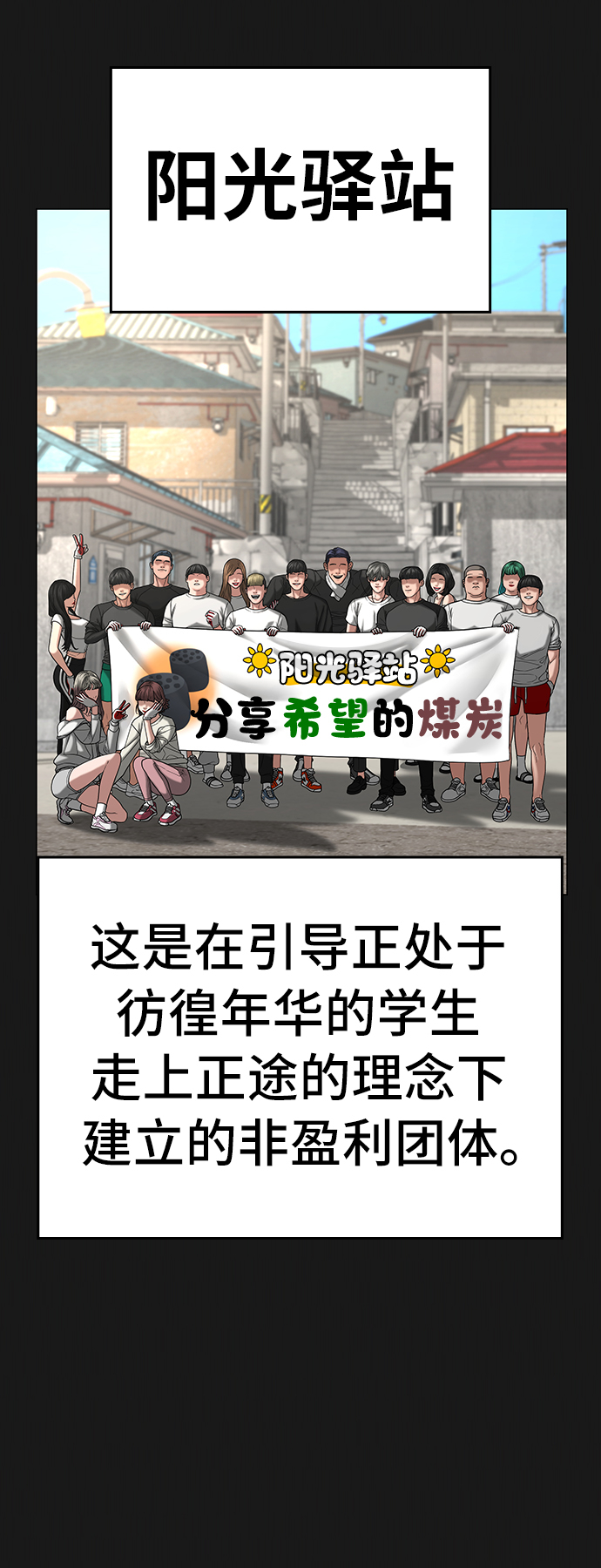第27话1