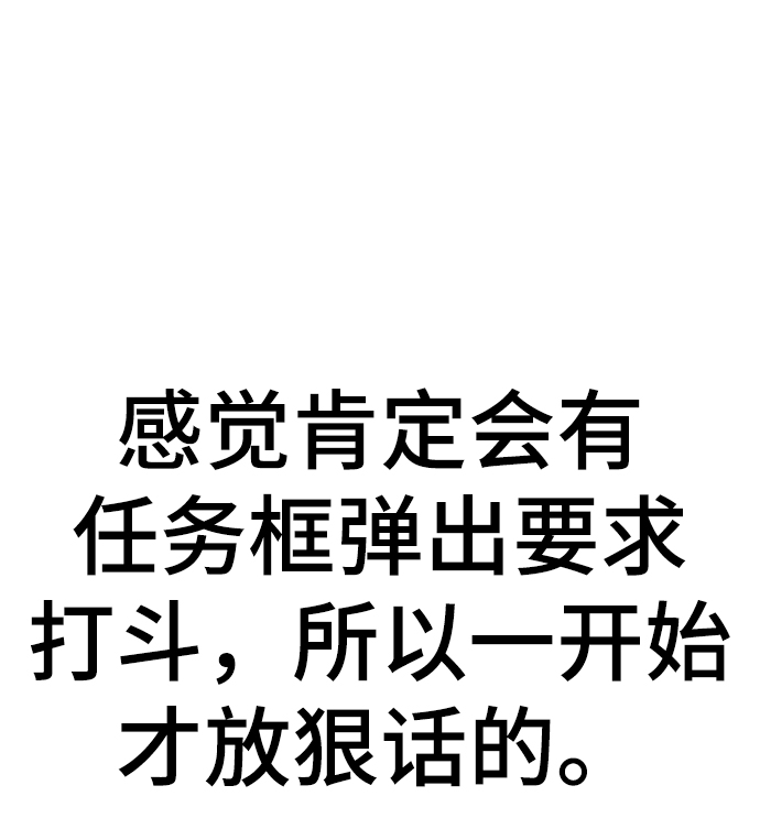 第48话15