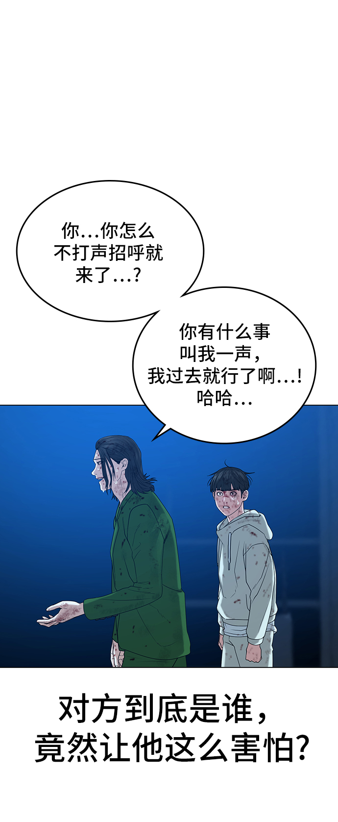 第24话39