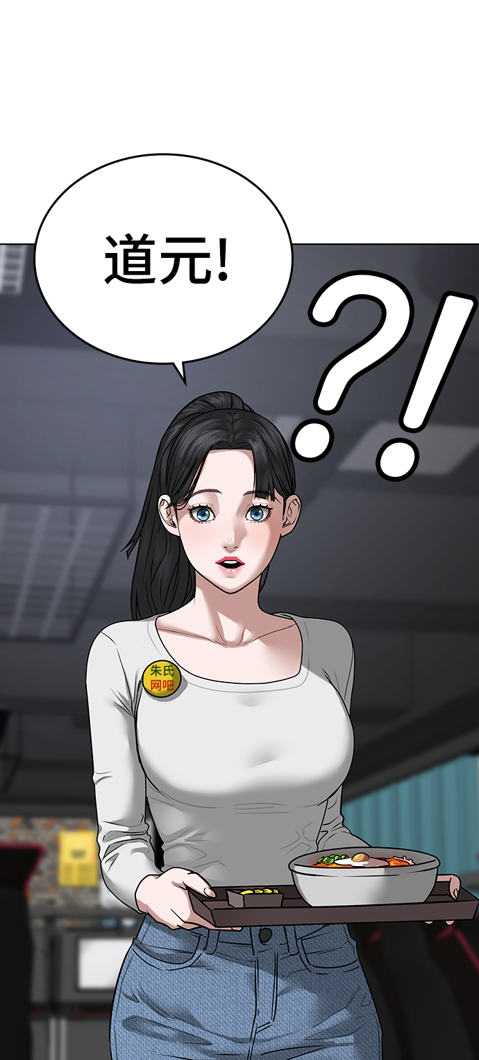 第15话77