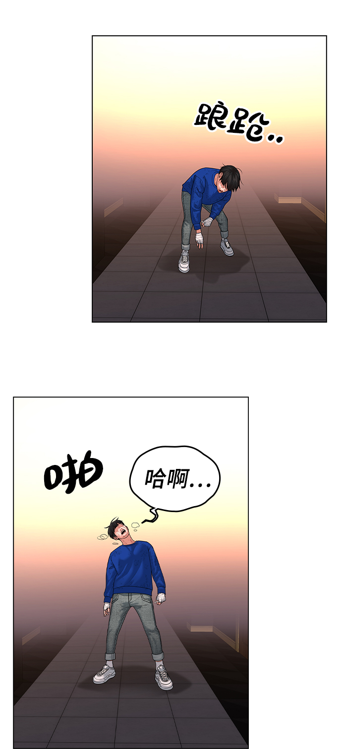 第4话95