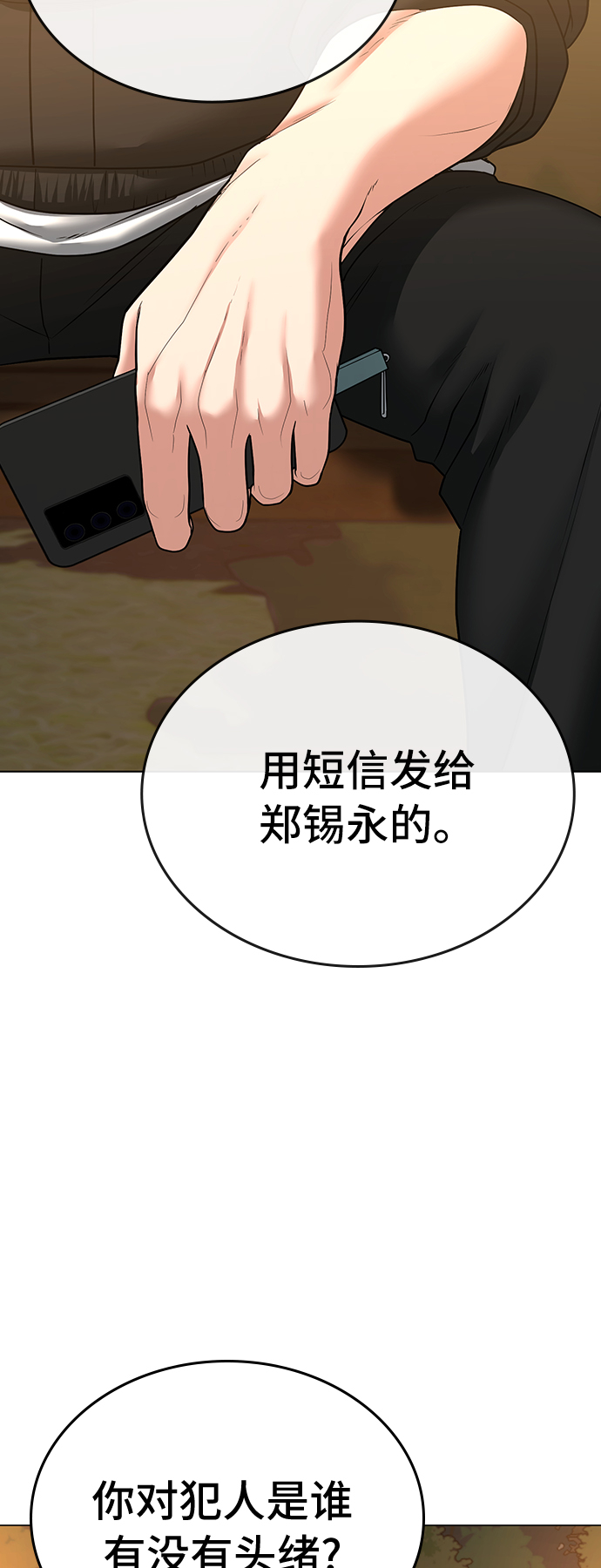 第30话72