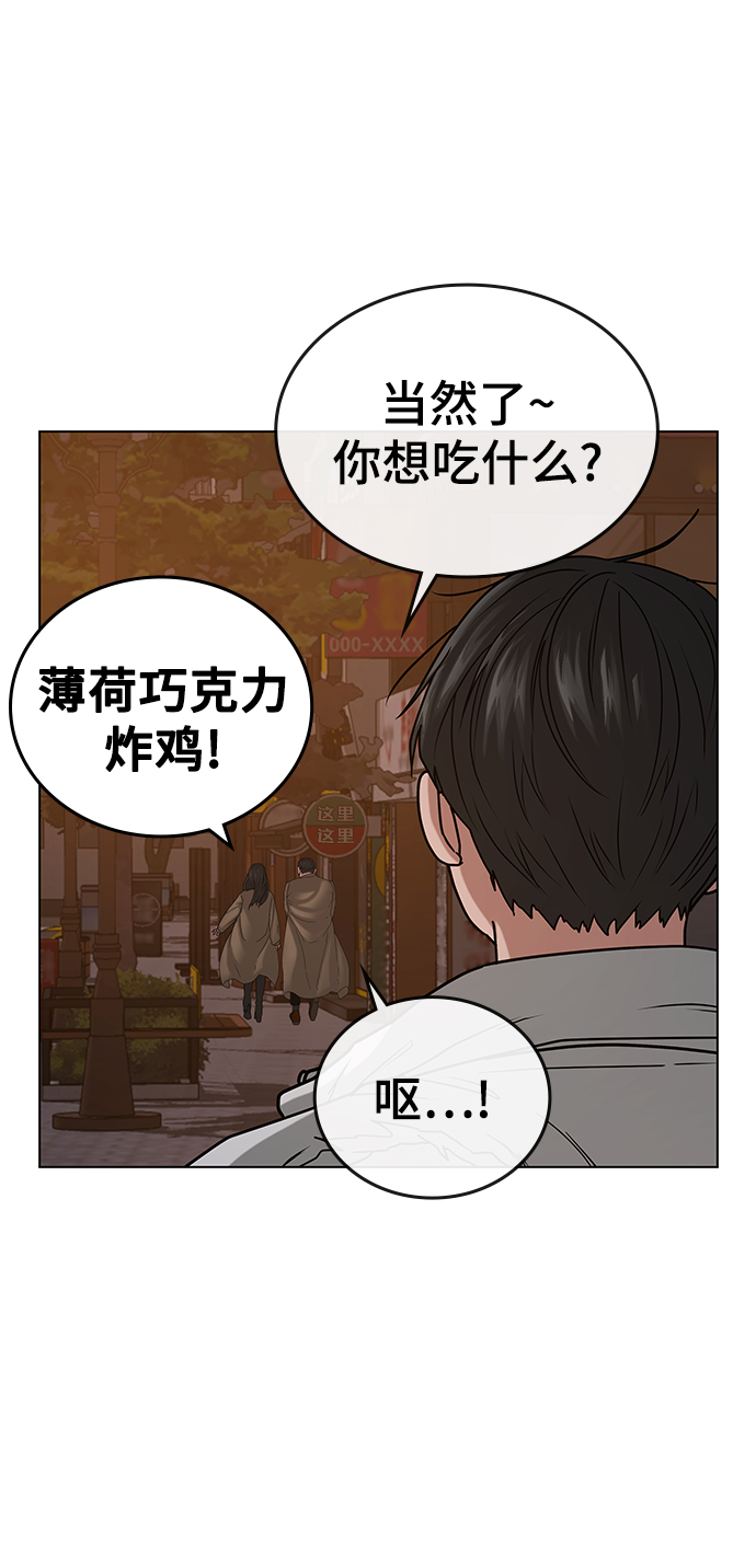 第19话77