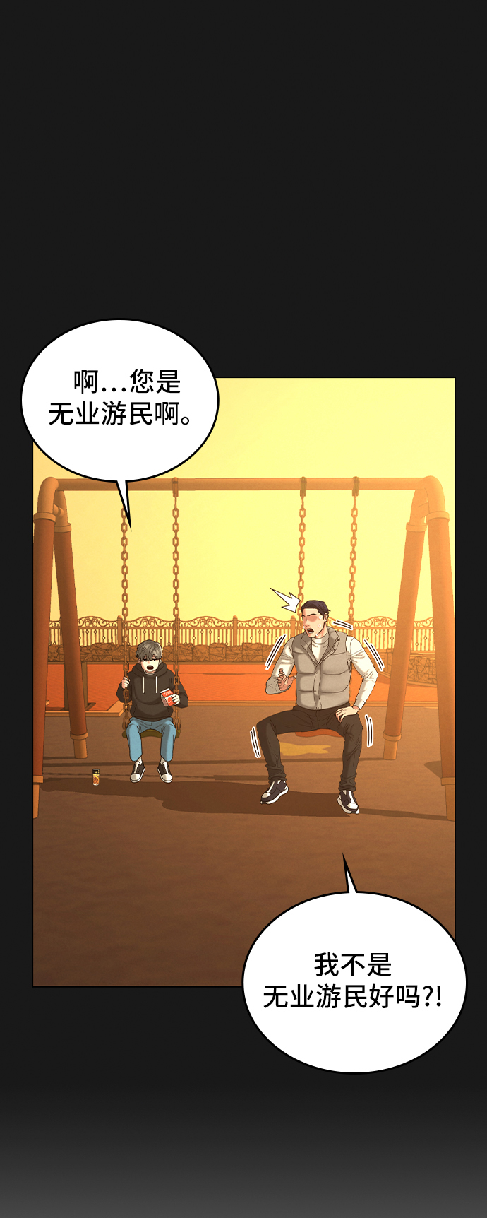 第25话17