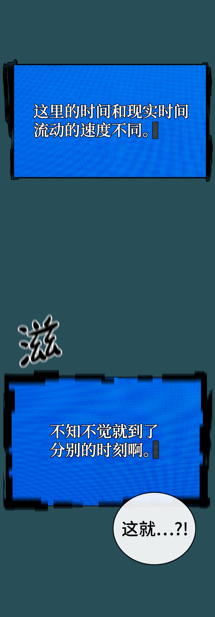 第44话36