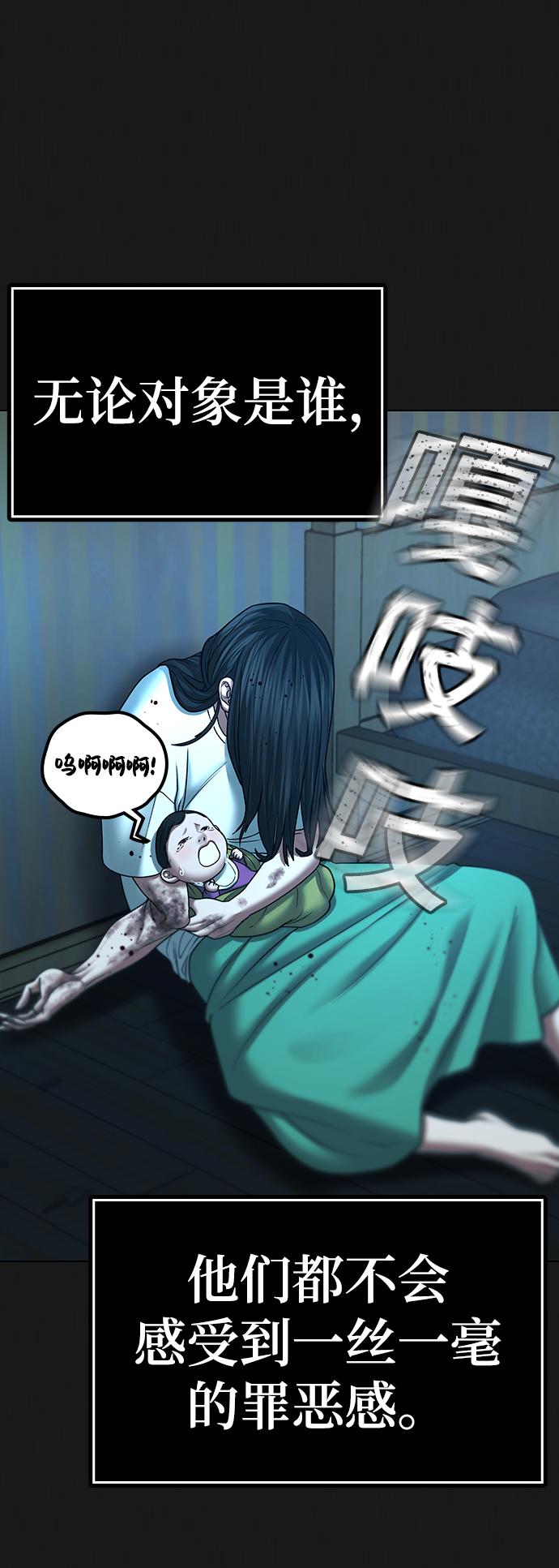 第39话6