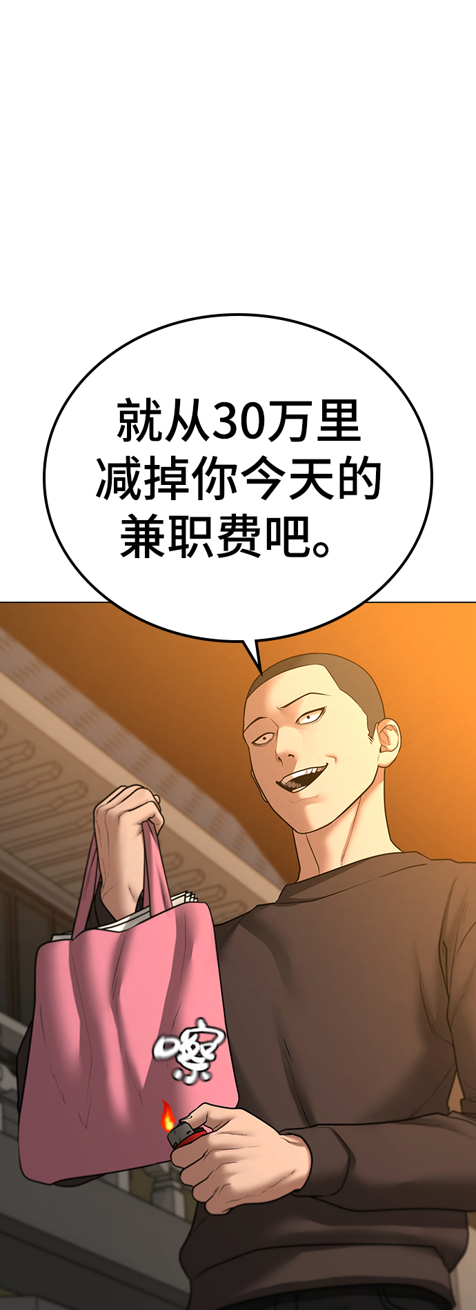 第47话27