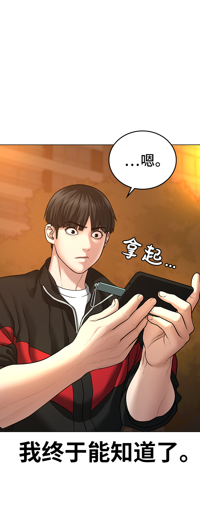 第30话37