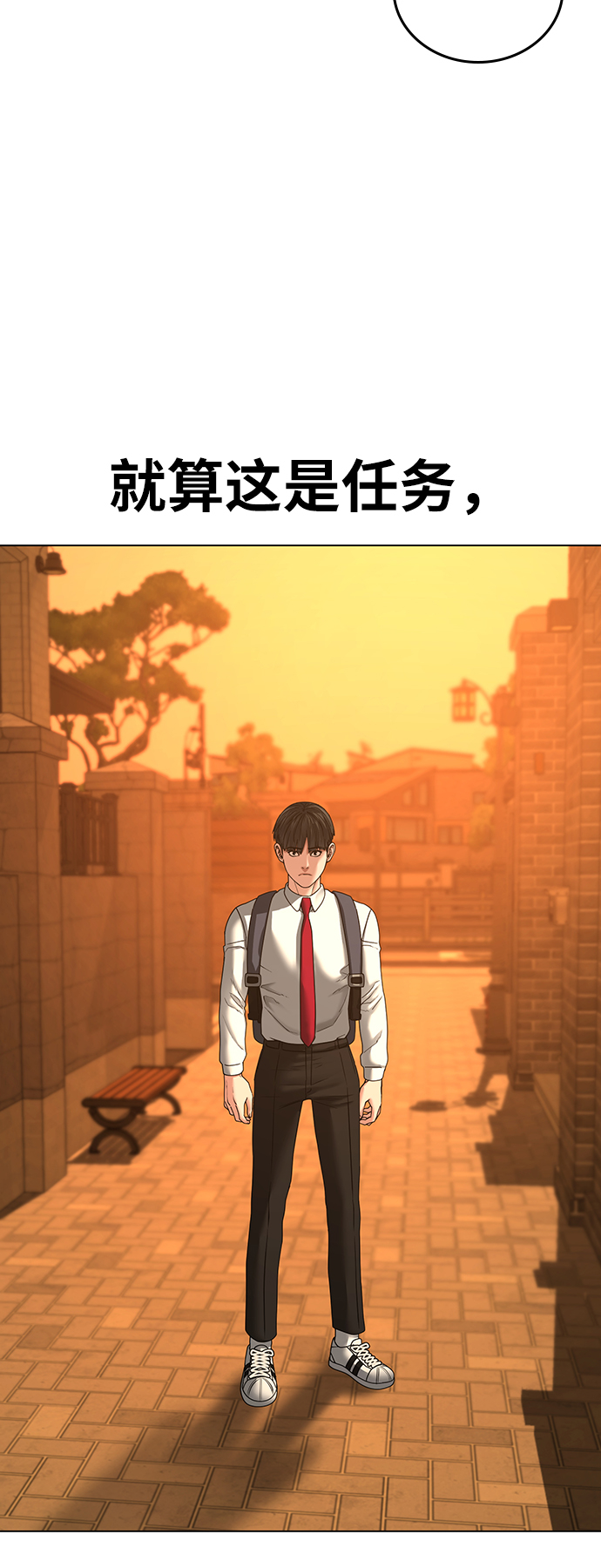 第31话74