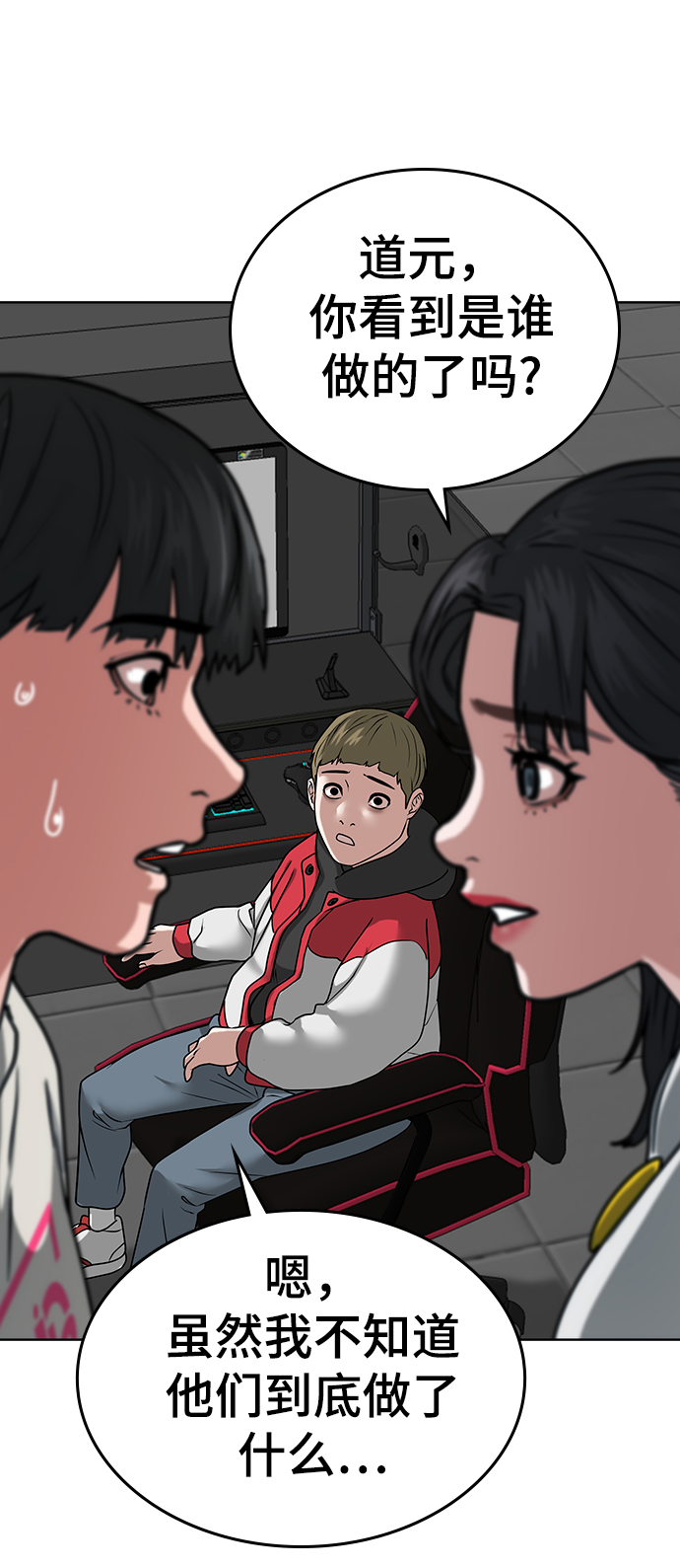 第15话92