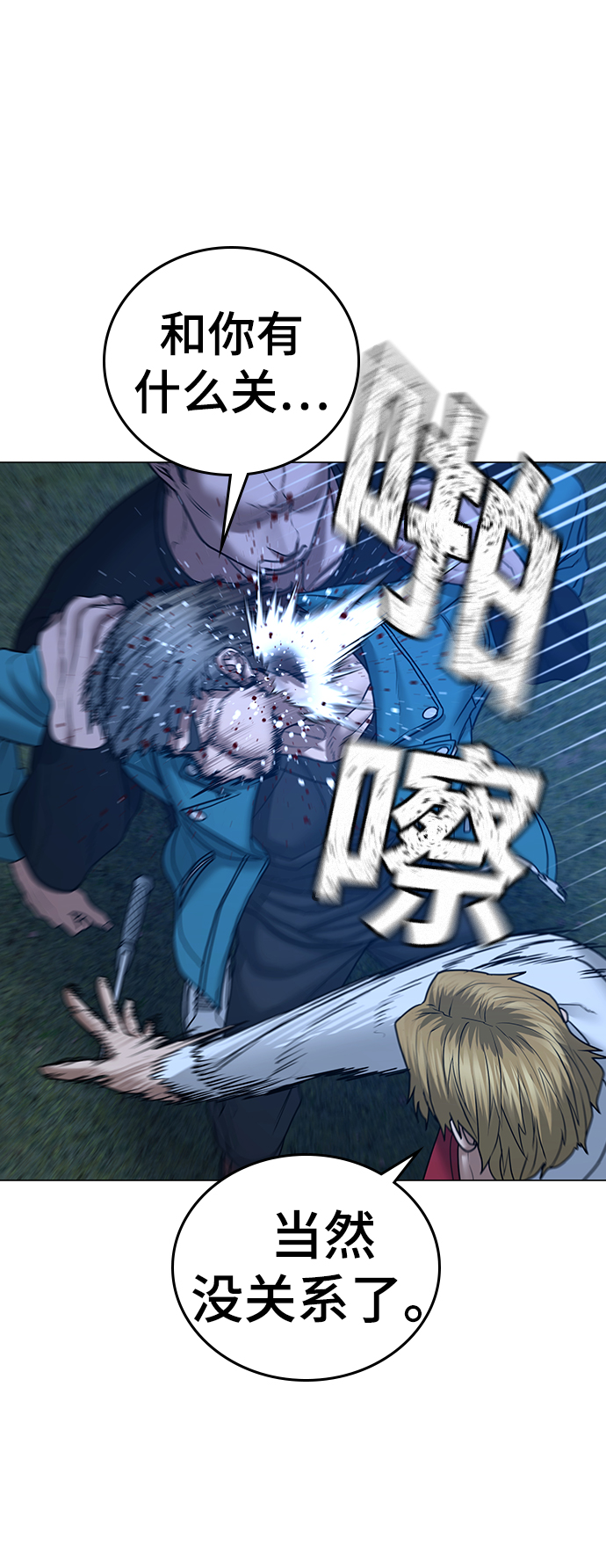 第41话63