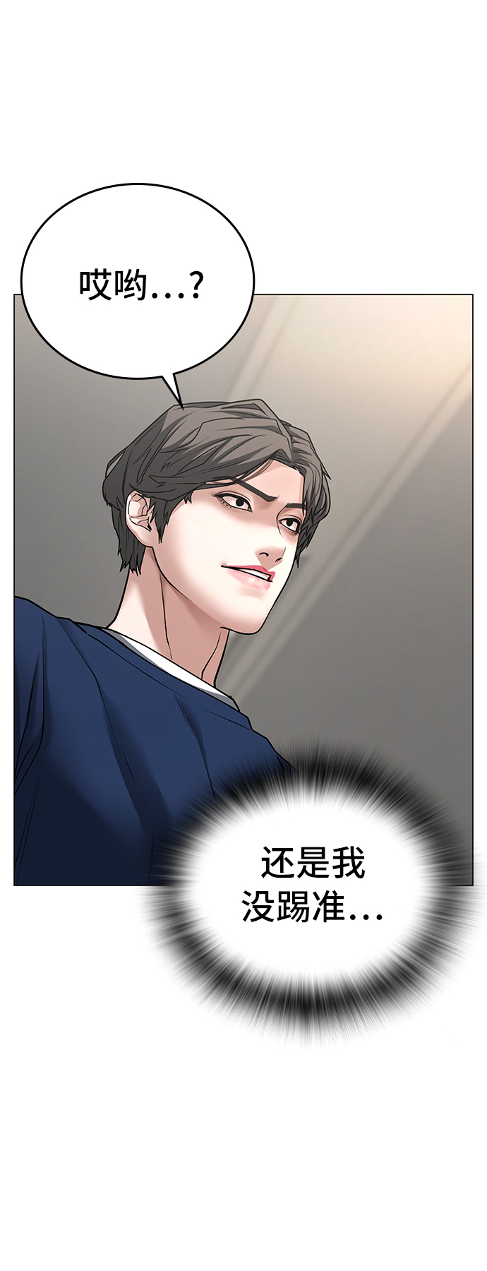 第28话32