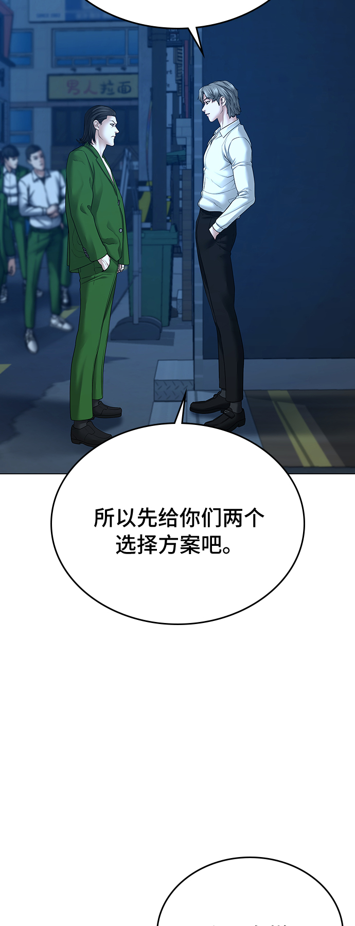 第30话9