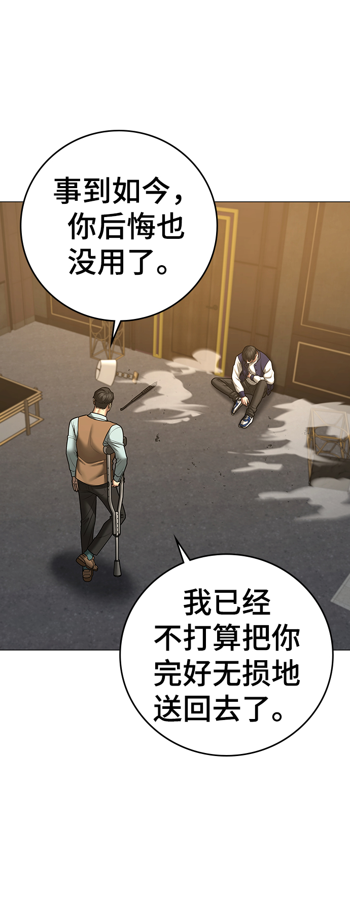 第58话109