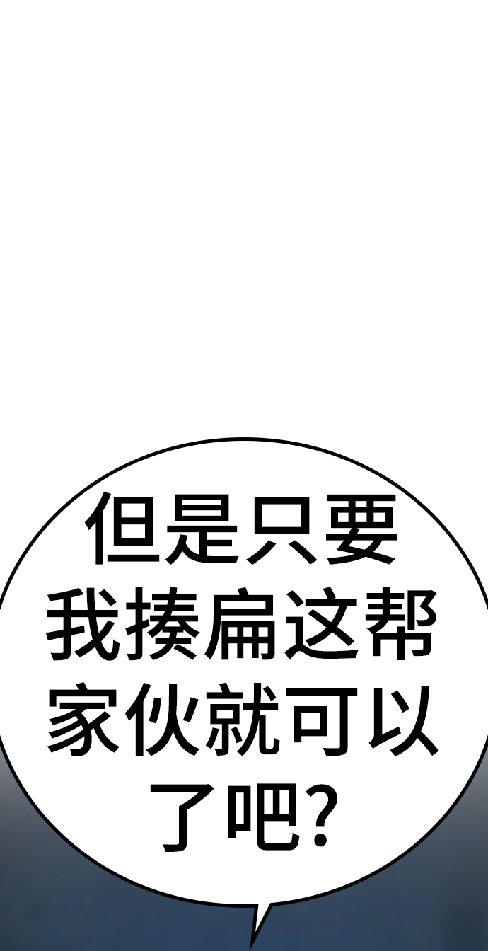 第32话111