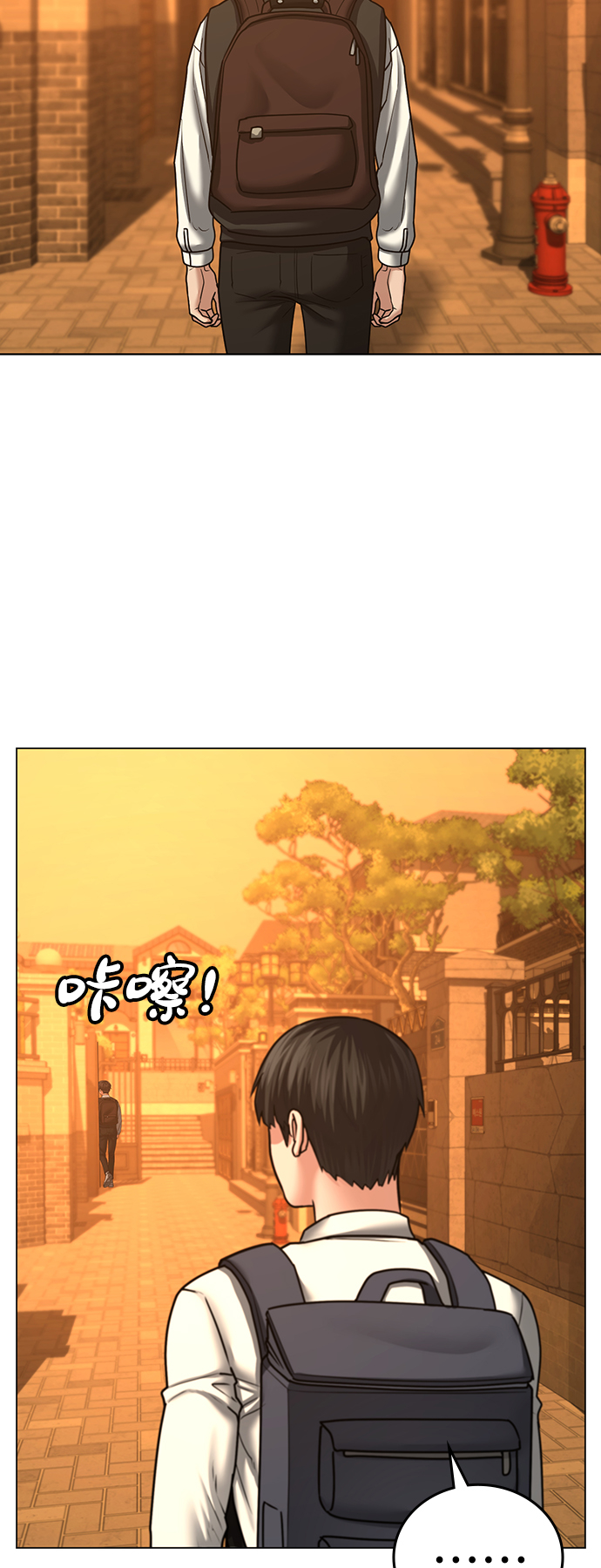 第31话73