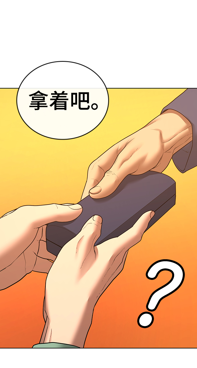 第36话45