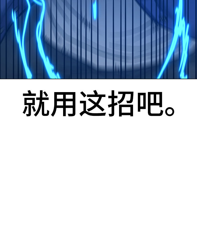 第58话60